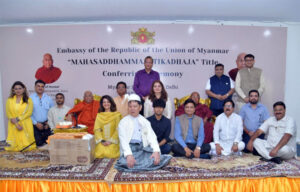 म्यांमार दूतावास ने धार्मिक उपाधियों और अंतर्राष्ट्रीय बुद्ध शांति पुरस्कार समारोह का आयोजन किया