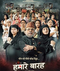 क्या विवेक रंजन अग्निहोत्री ने फिल्म “हमारे बारह” को दिया अपना समर्थन ? ट्वीट कर रखी अपनी बात