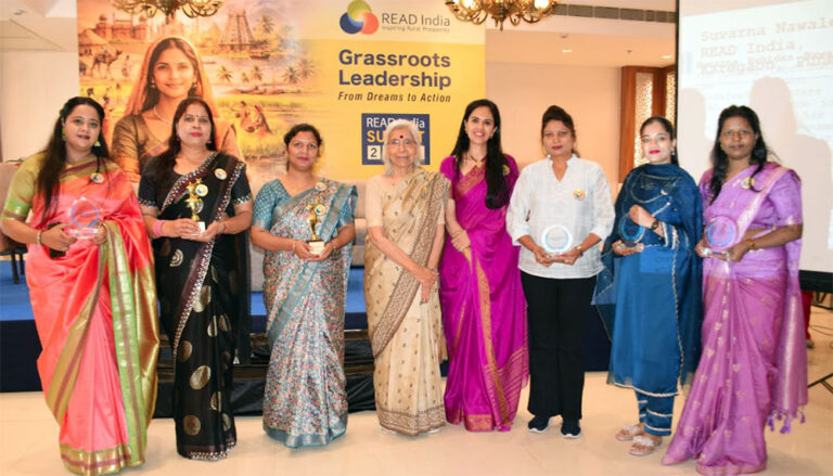 देश के ग्रामीण अंचल से पहुंची महिलाओं ने रीड इंडिया के मंच पर सुनाई सफलता की कहानी